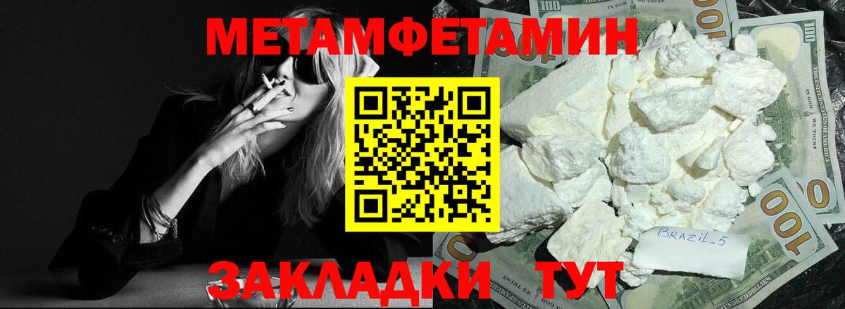 Амфетамин  АМФ 97%  Вход с VPN  Новоалтайск 