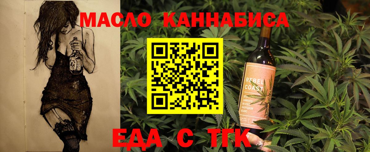 Canna-Cookies марихуана  Вход с VPN  Новоалтайск 