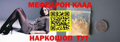 первитин Гай