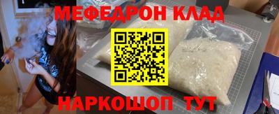 первитин Гай