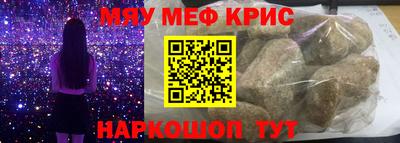 первитин Гай