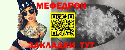 первитин Гай