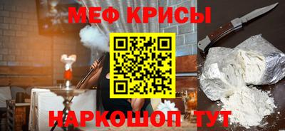 прущая мука Гагарин