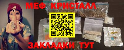 прущая мука Гагарин