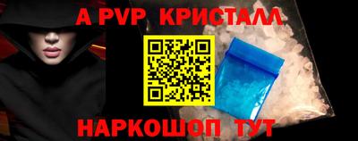 прущая мука Гагарин