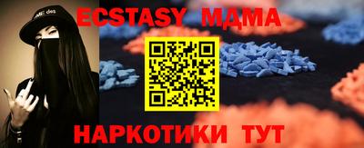 прущая мука Гагарин