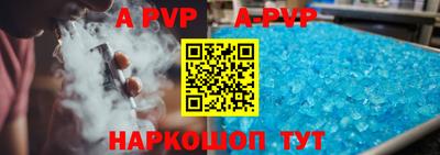 первитин Гай