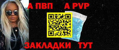 прущая мука Гагарин