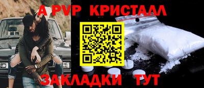 прущая мука Гагарин