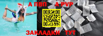 первитин Гай