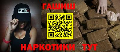первитин Гай