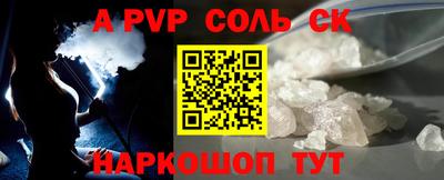 прущая мука Гагарин