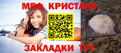 прущая мука Гагарин