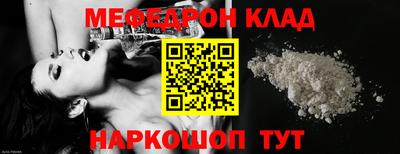 прущая мука Гагарин