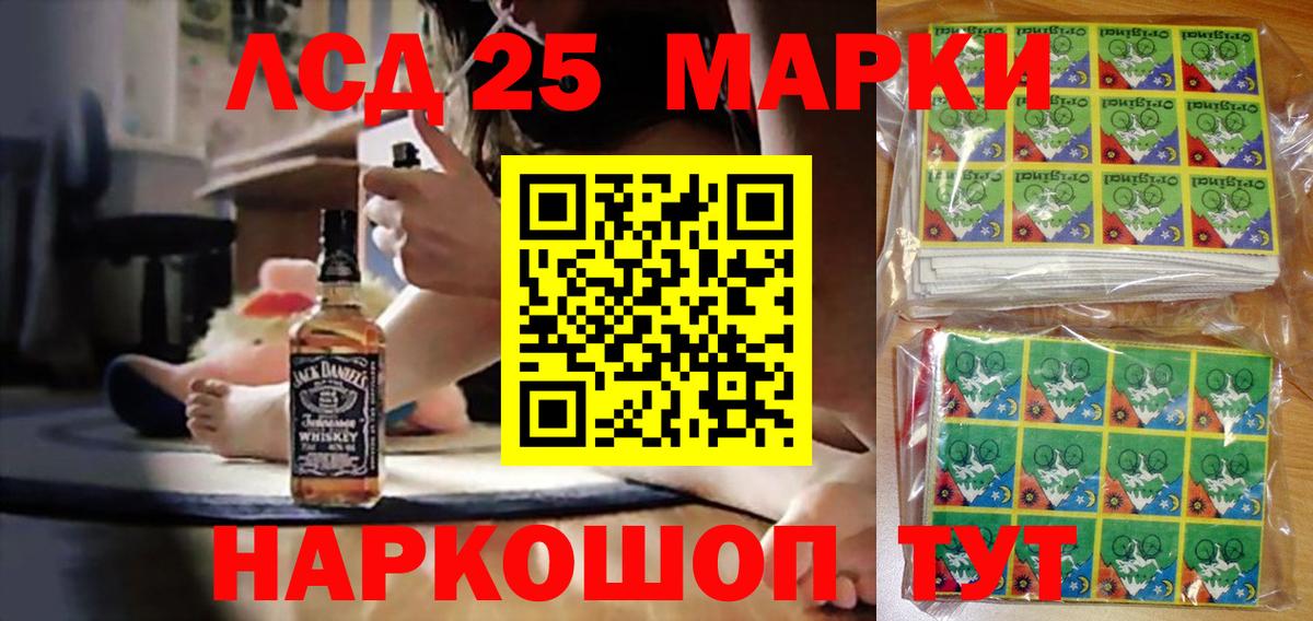 Марки NBOMe 1,5мг  Вход с VPN  Новоалтайск 